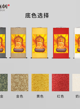 大日如来挂画佛光普照如来佛祖释迦牟尼佛供奉结缘佛堂装饰画