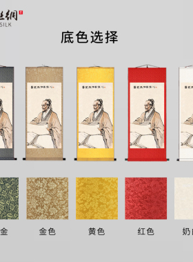 医圣张仲景药王孙思邈诊所画像