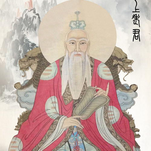 太上老君画像挂画三清神像太清道德天尊老子紫气东来玄关道观装饰 - 图2