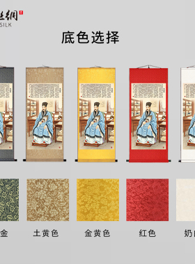 诸葛亮出师表诫子书书法卷轴挂画