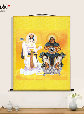伏羲女娲挂画上古三皇神像