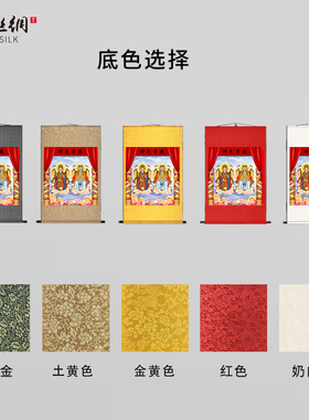 神光普照玉皇大帝王母娘娘画像