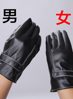 韩版加绒加厚防风骑车保暖皮手套
