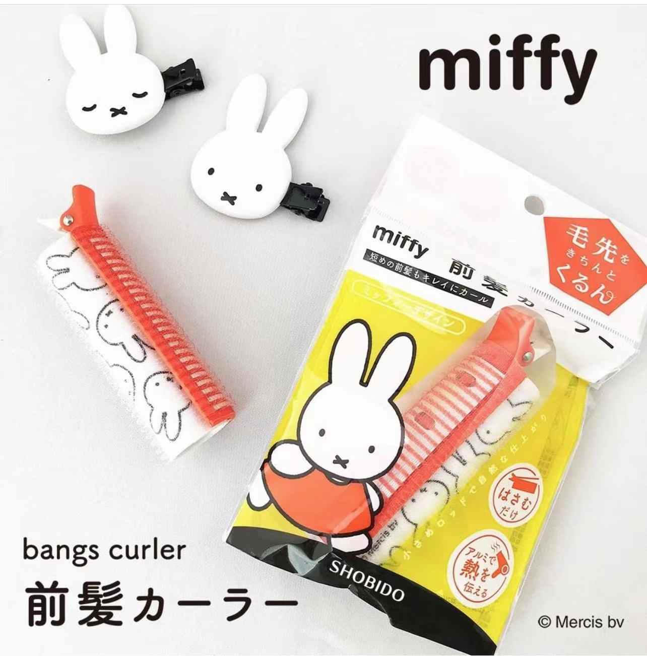 miffy日本-新人首单立减十元-2022年7月|淘宝海外