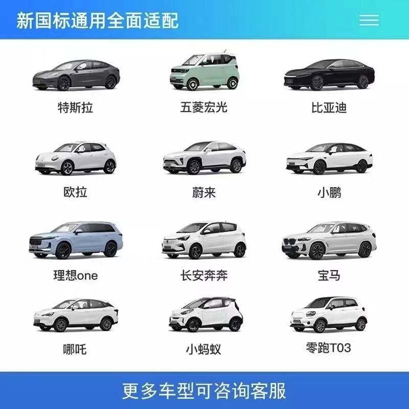 比亚迪原厂新能源电动汽车充电桩快充7kw刷卡家用通用秦元宋 - 图1