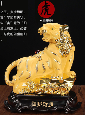十二12生肖摆件沙金客厅酒柜装饰品招财鼠牛虎兔龙蛇马羊猴鸡狗猪