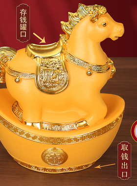 金元宝存钱罐可爱马摆件招财客厅玄关办公室电视酒柜装饰开业礼品