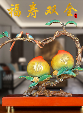 铜寿桃摆件家居摆件长辈贺礼