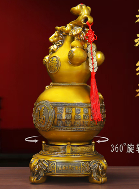 古铜色葫芦摆件福到财到客厅酒柜玄关店铺公司办公室开业乔迁礼物