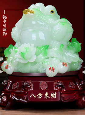 玉石八方来财金蟾摆件三足金蝉客厅办公室桌店铺公司开业乔迁礼品