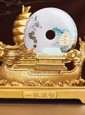 龙船摆件一帆风顺装饰平安扣