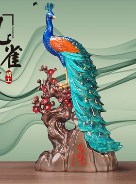 新款孔雀摆件【荣华富贵】客厅桌面玄关办公桌家居装饰品乔迁礼物