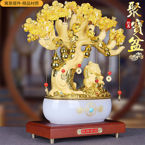招财琉璃玉聚宝盆水晶发财树摆件客厅办公室酒柜装饰乔迁开业礼品 - 图2