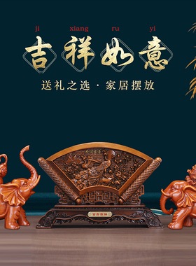 吉祥如意大象三件套家用入户玄关鞋柜电视酒柜客厅装饰品乔迁礼物