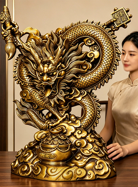 文昌笔聚宝盆盘龙五爪龙摆件招财生肖祥龙工艺品客厅公司风水蟠龙