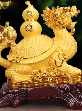 财富归来龙龟葫芦摆件招财龙头龟金钱龟神兽客厅店铺办公室装饰品