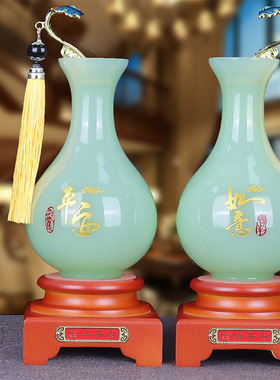 吉祥平安如意花瓶摆件一对琉璃玉客厅酒柜高档装饰品乔迁新居礼品