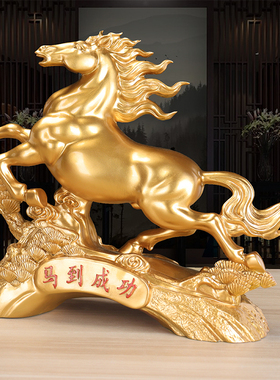 马到成功金马摆件生肖招财风水阵客厅电视酒柜办公室桌面开业礼物