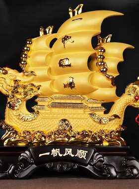 龙船摆件一帆风顺家居公司送礼