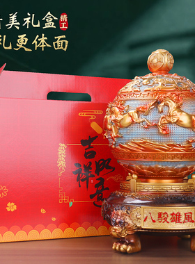 八骏雄风时来运转鼎摆件开业礼物客厅博古架装饰品办公室领导高档