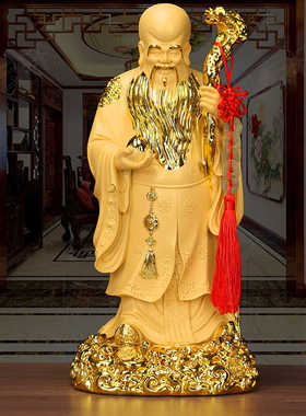 生日礼物摆件寿星公纯黄铜中式