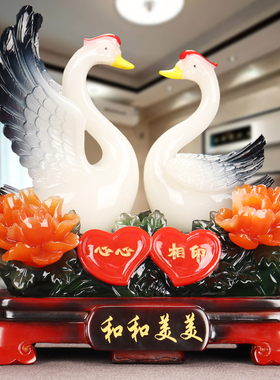 百年好合天鹅摆件新婚贺礼情侣