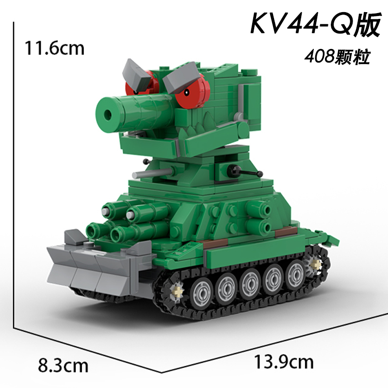 兼容创意积木MOC还原坦克世界KV-44重型坦克拼搭积木男孩生日礼物-图3