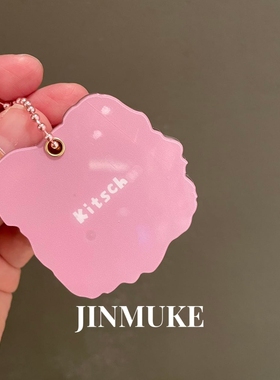 JINMUKE韩国进口新款便携式随身镜东大门可爱镜子小狗钥匙扣包挂