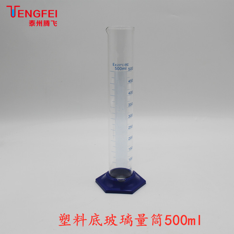 塑料底玻璃刻度量筒10ml50ml100ml250ml500ml教学实验仪器材 - 图0