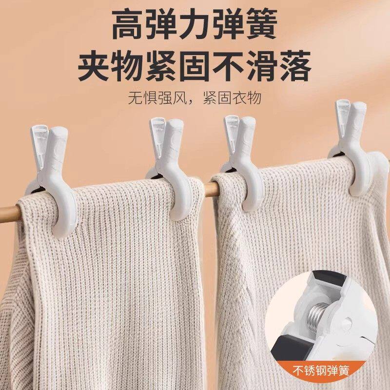 晾衣夹强力防风晒被子大夹子塑料被夹晾床单固定器衣服夹衣架夹子