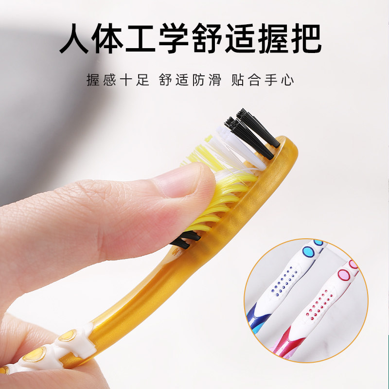 中硬毛牙刷家用超硬男女成人专用去烟渍高档用刷软毛独立组合包装
