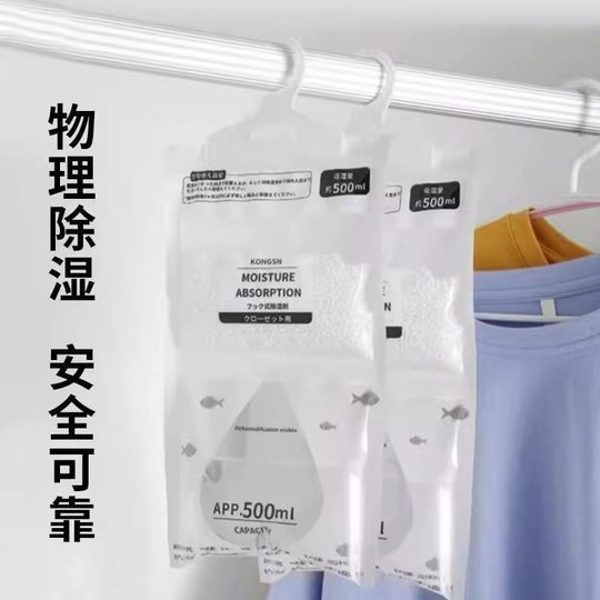 El desecante de bolsa de deshumidificación absorbe la humedad, previene la humedad y el moho.