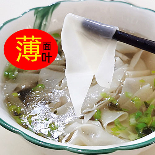 原味铁棍山药面叶面片刀削面片超薄易消化面食老人山东菏泽特产 - 图0