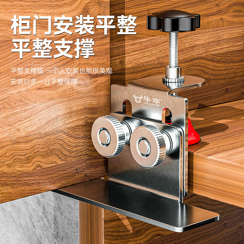 多功能衣柜安装神器定位器上门板木工装吊柜衣柜提门调平器辅助器