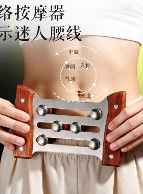 六指钉穴位按摩器木质手法按穴