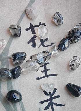 天然黑发晶随形珠碎石散珠子