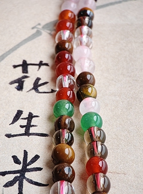 七彩石多宝圆珠子散珠