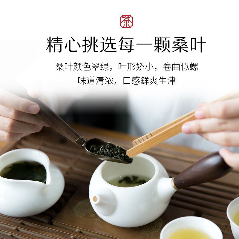 缘生堂桑叶茶霜后500g包邮霜桑叶新鲜桑葚茶正品冻干桑茶叶非特级