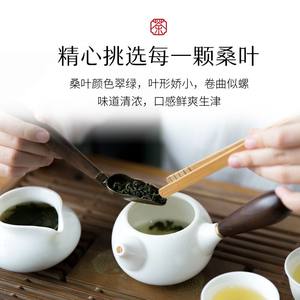 缘生堂桑叶茶新鲜霜后桑叶冬桑茶桑葚叶非中药材养生茶特级250g