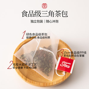 缘生堂桑叶茶决明子茶组合袋装特级霜后正品熬夜养生40g