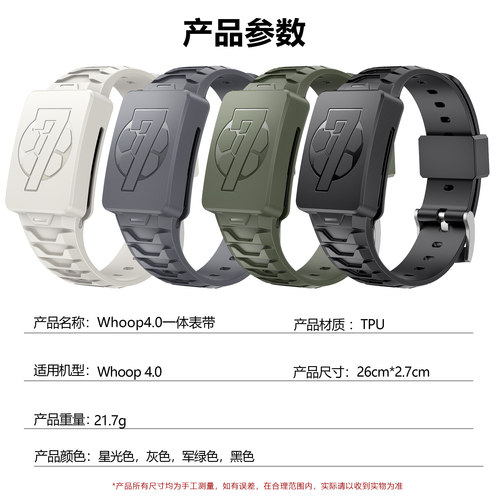 适用WHOOP 4.0手环硅胶表带whoop4.0手表运动连体腕带一体手表带 - 图0