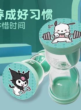 女孩喜欢的沙漏生日礼物