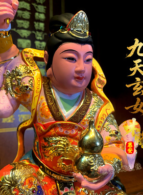 香樟木整木雕刻九天玄女神像 手工彩绘九天玄女娘娘实木供奉摆件