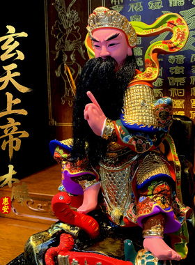 实木香樟木雕玄天上帝手工雕琢彩绘贴金真武大帝家用供奉神像摆件