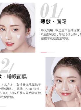 薄涂弹嫩免洗富勒烯厚敷睡眠面膜