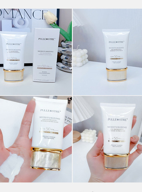 普莉斯町小白管防晒高倍防晒SPF50+ 防水防汗全波段防晒养肤滋润