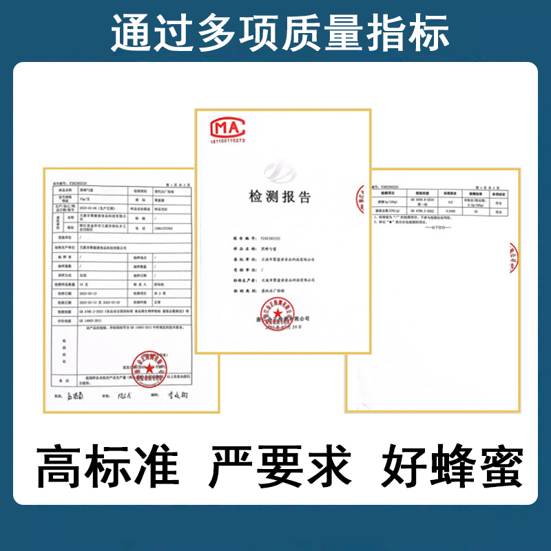 网红爆款蜂蜜纯正500g灌装无添加休闲零食伴手礼农家自养土蜂蜜