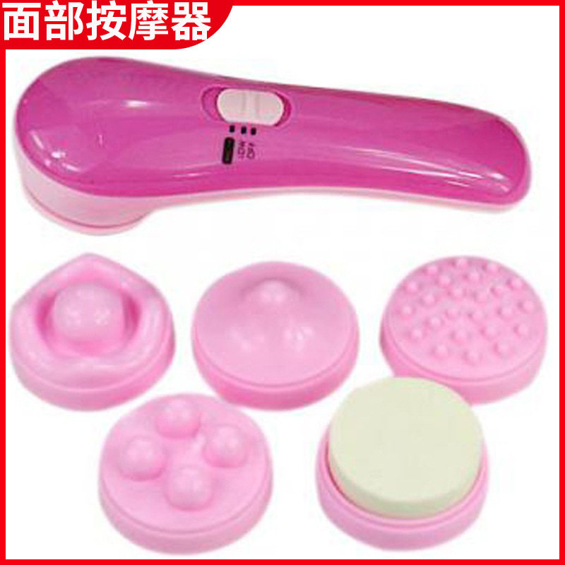 新品推荐女士洗脸仪面部按摩器五合一多功能震动美容仪脸部