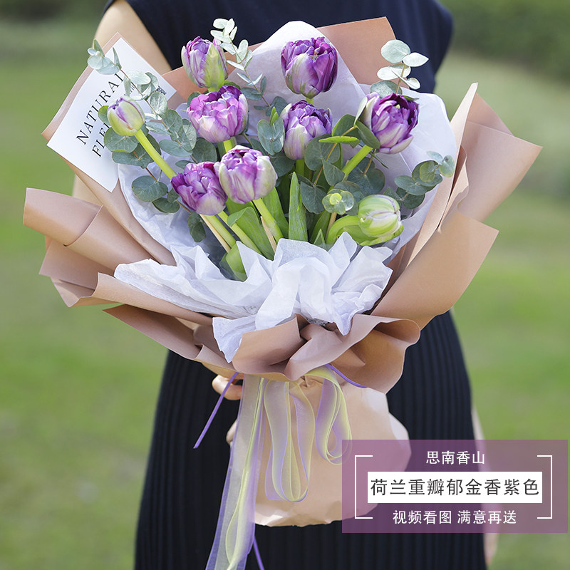 彩色郁金香鲜花花束朋友生日上海花店小时达送女友花同城思南香山