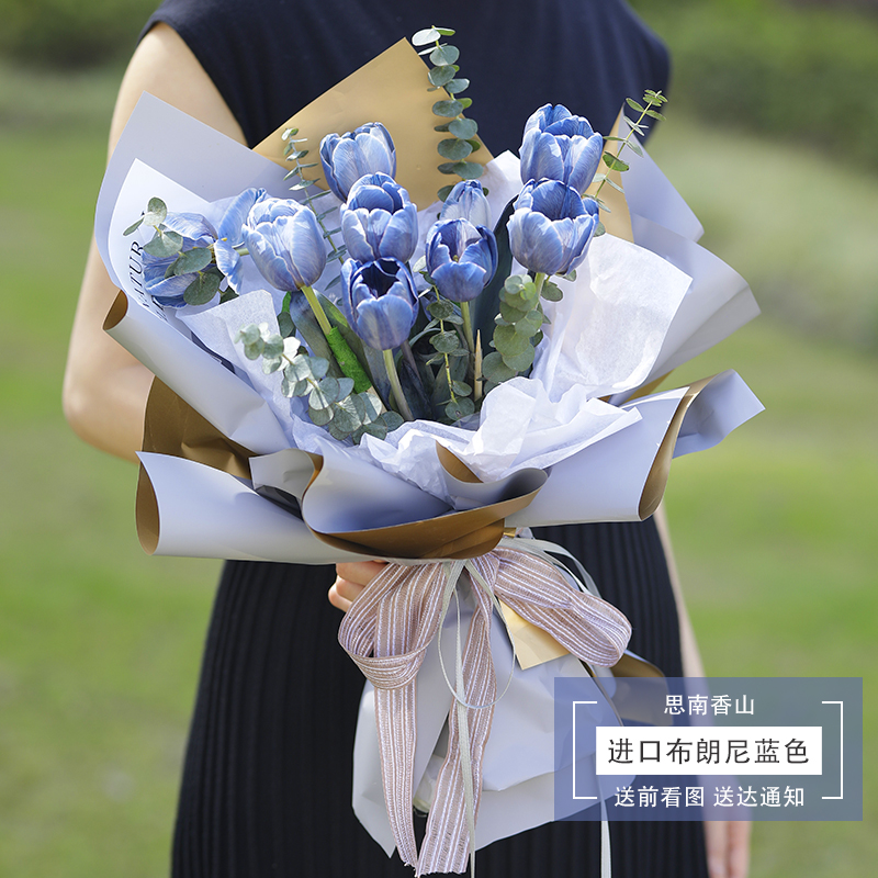 彩色郁金香鲜花花束朋友生日上海花店小时达送女友花同城思南香山